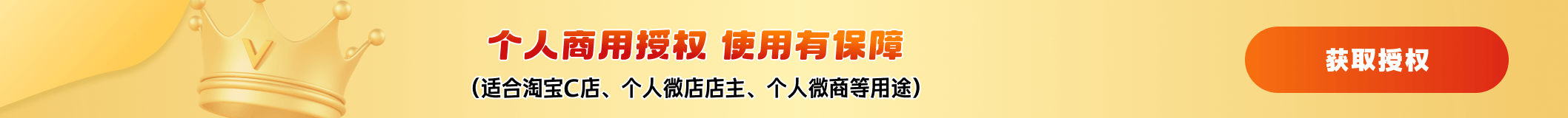 红色丝绸-90设计