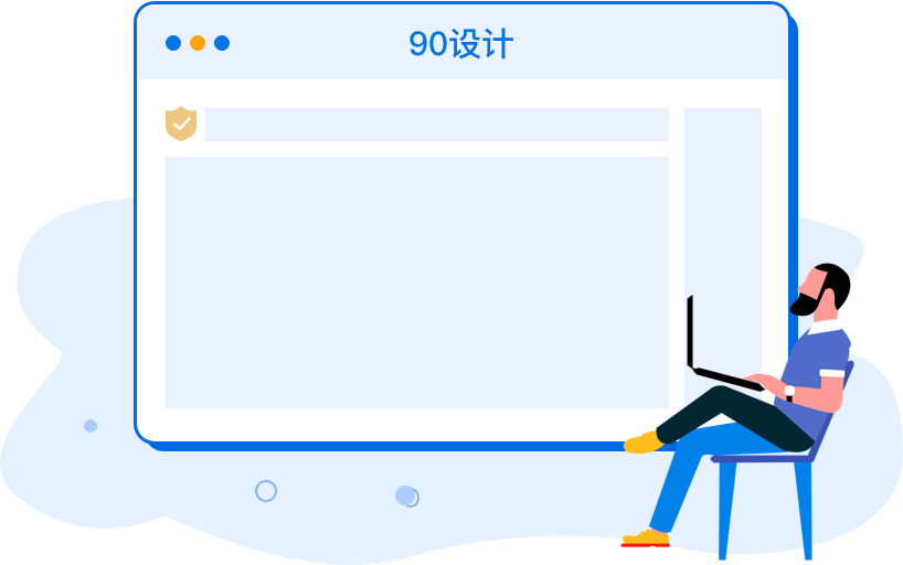 电商设计服务